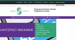 Desktop Screenshot of hvac-studio.com